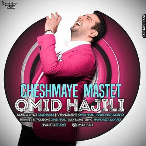 Omid Hajili Cheshmaye Mastet